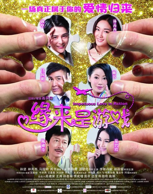做个鹿屋体育大学毕业证